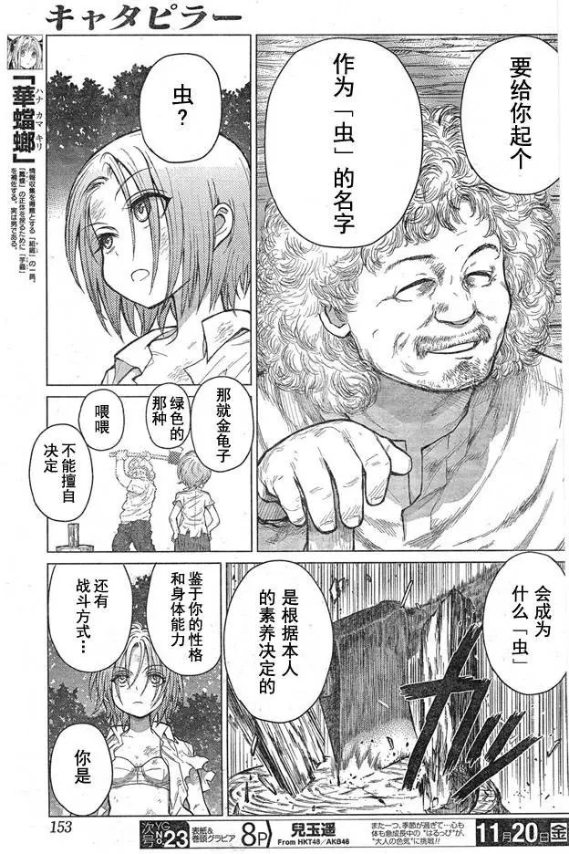 第59回