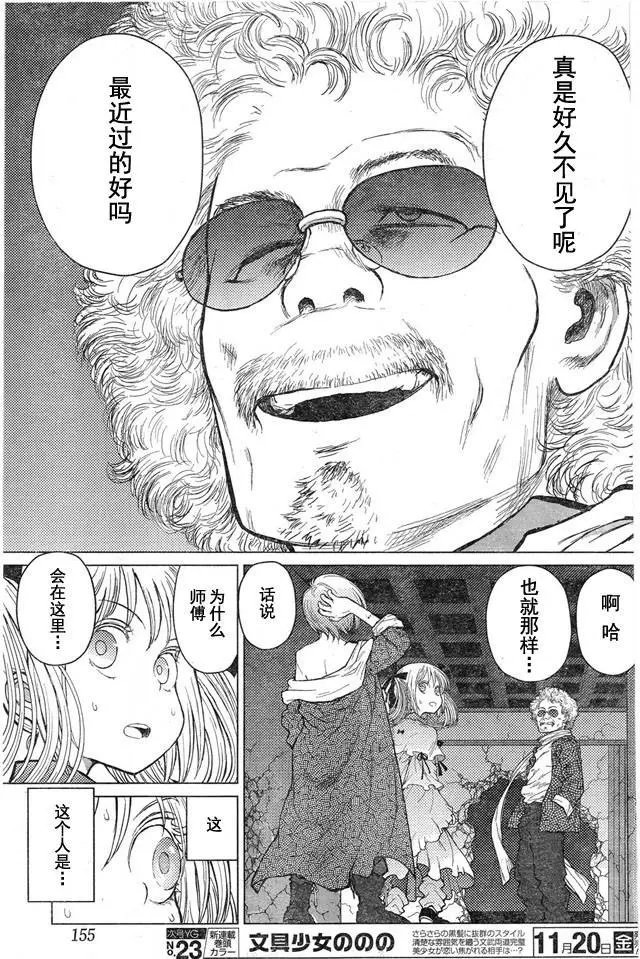 第59回