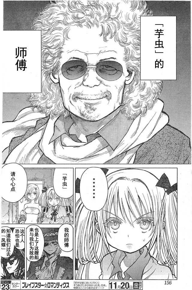 第59回