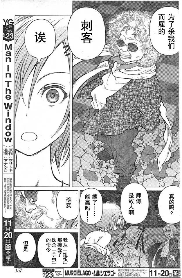 第59回