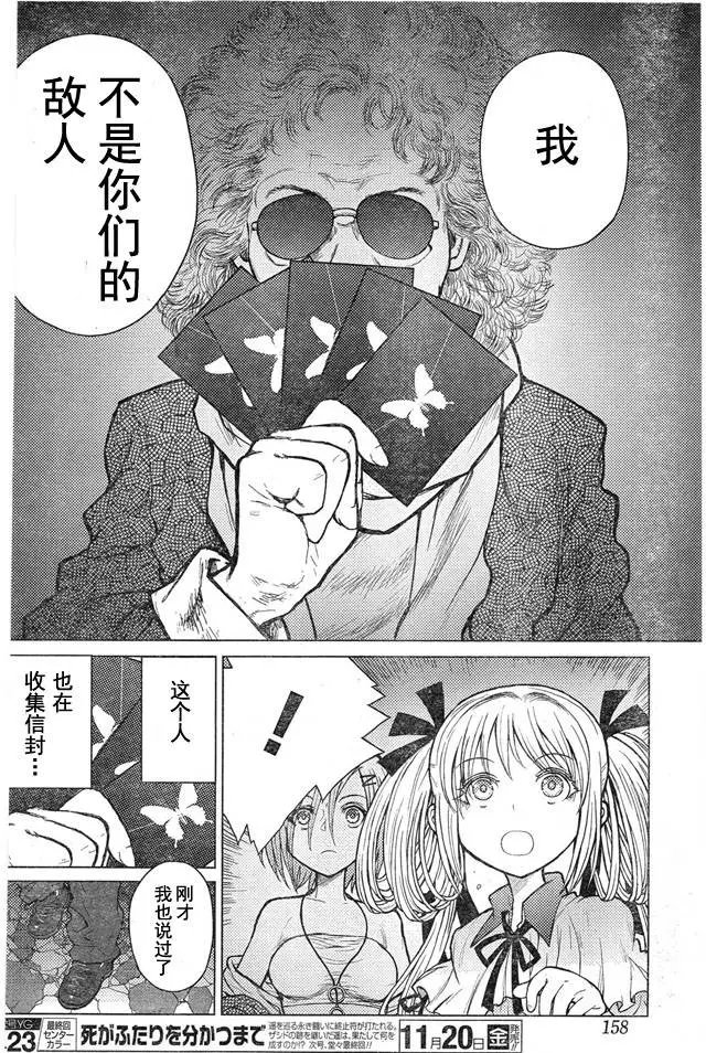 第59回