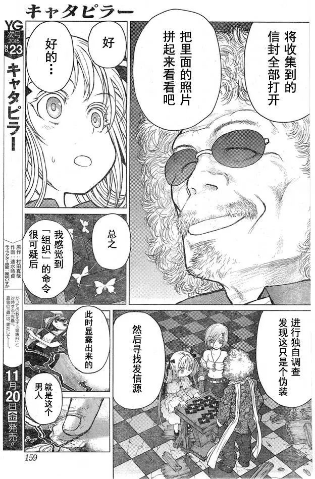 第59回