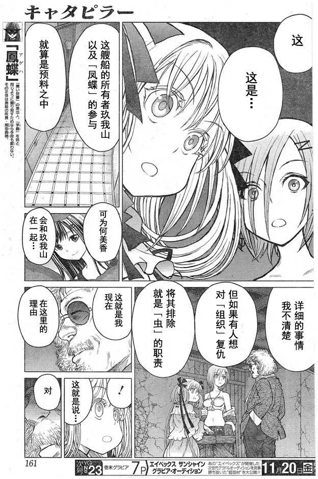 第59回