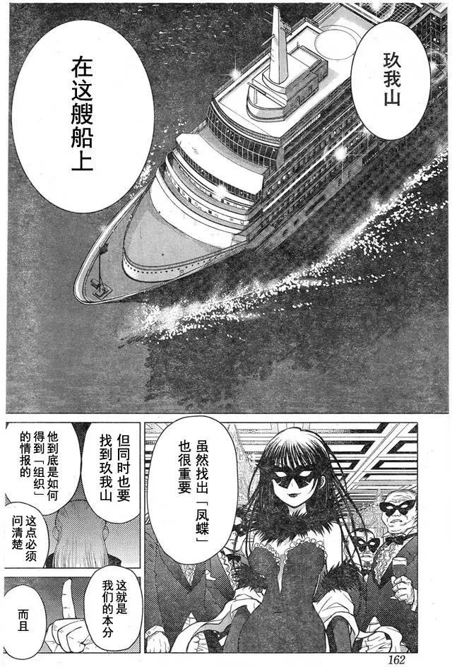 第59回