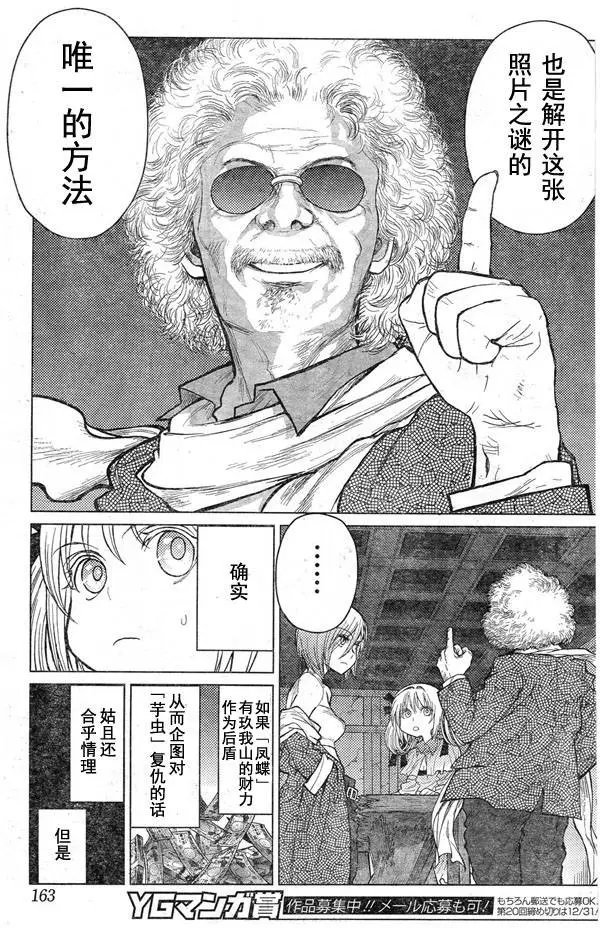 第59回