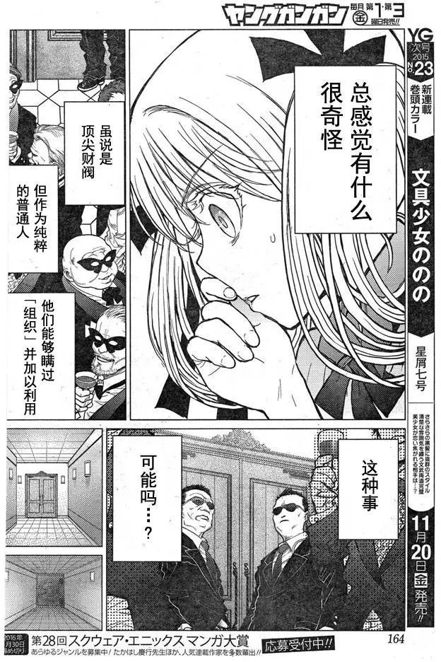 第59回