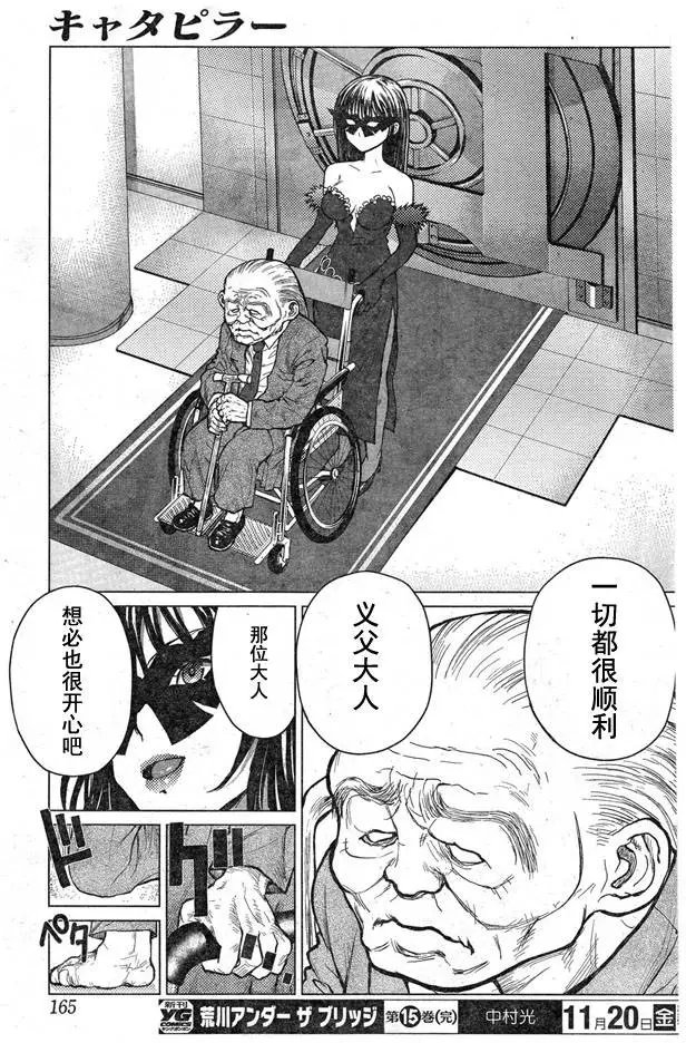 第59回