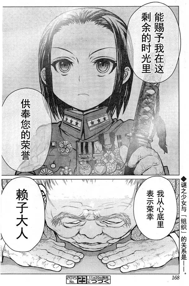 第59回