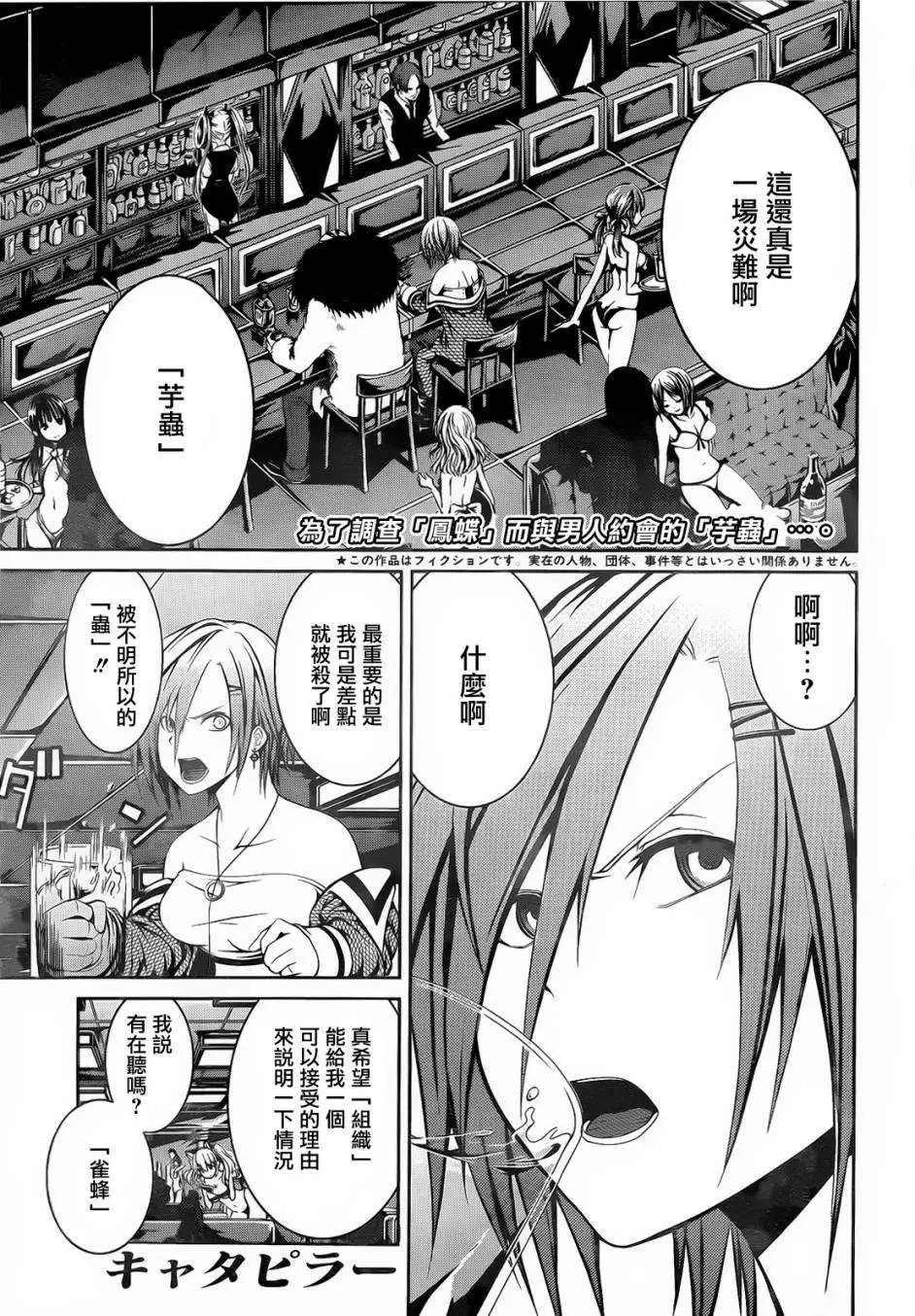 第06回