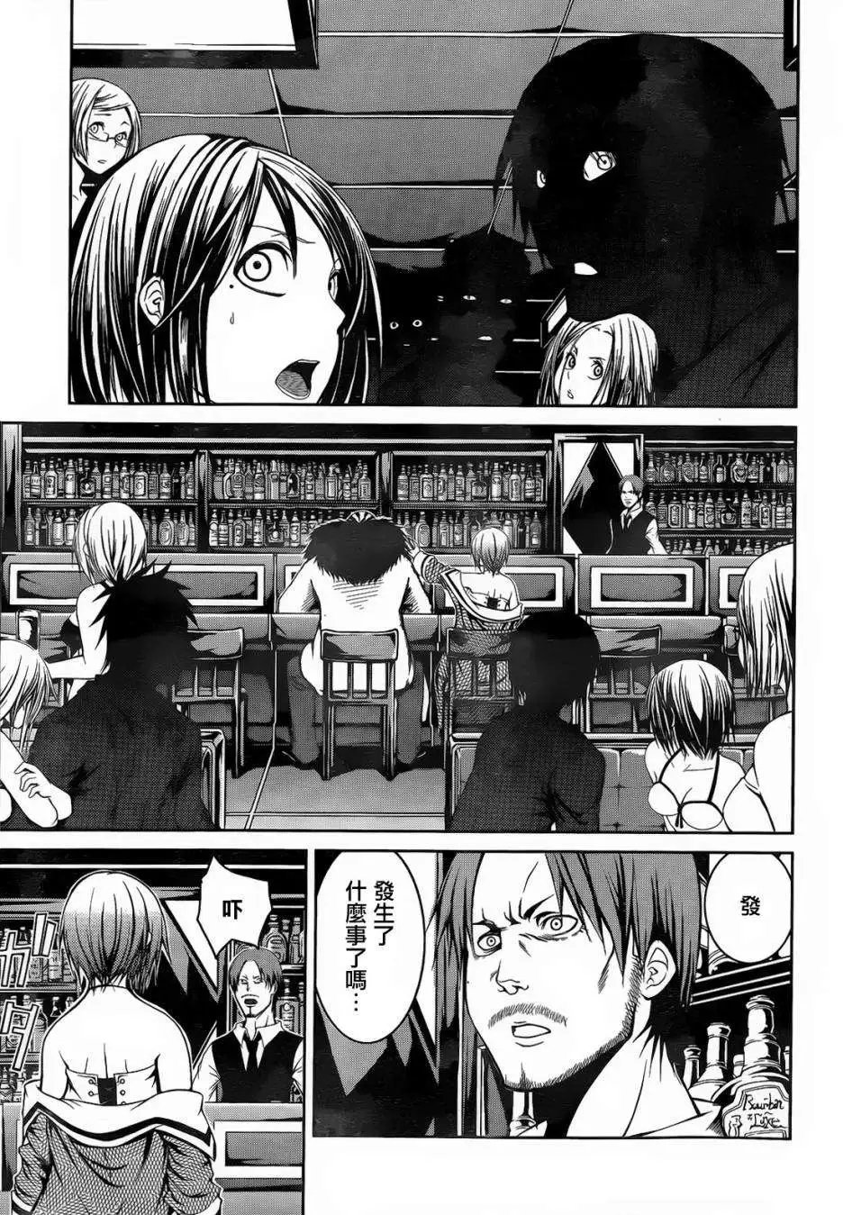 第06回