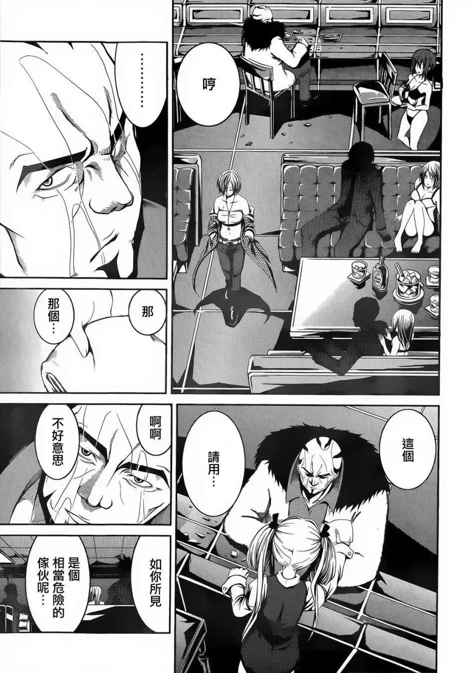第06回