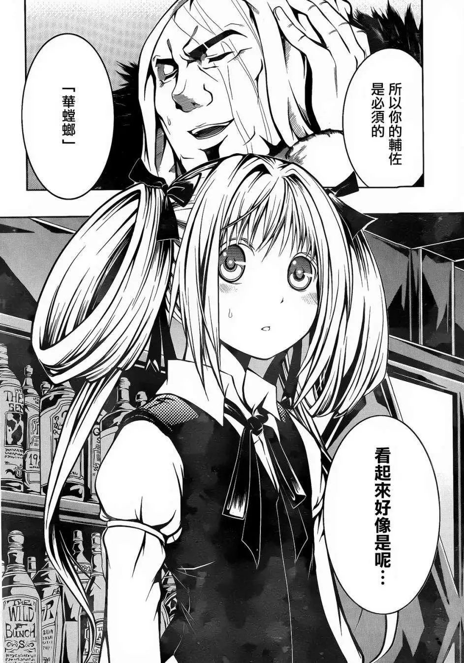 第06回