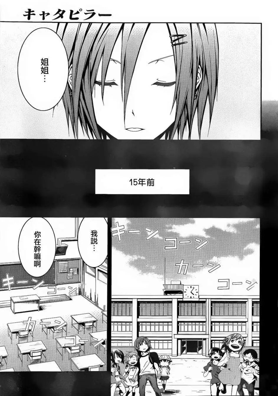 第06回
