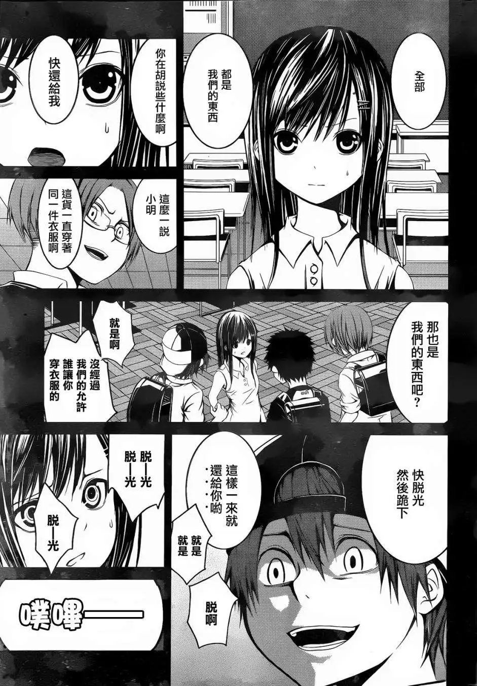第06回