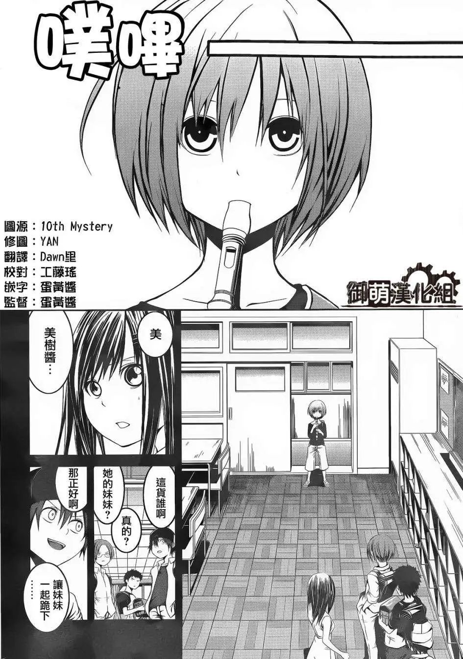 第06回