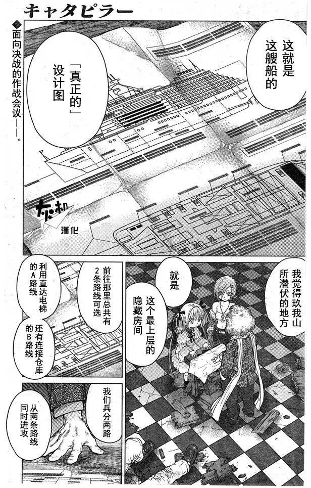 第60回