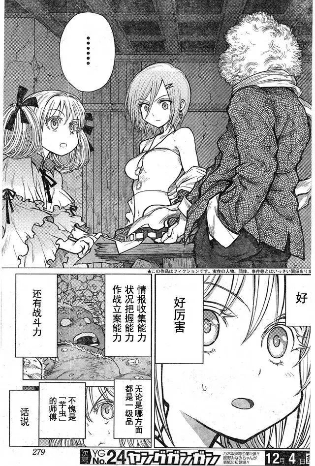 第60回