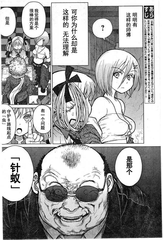 第60回