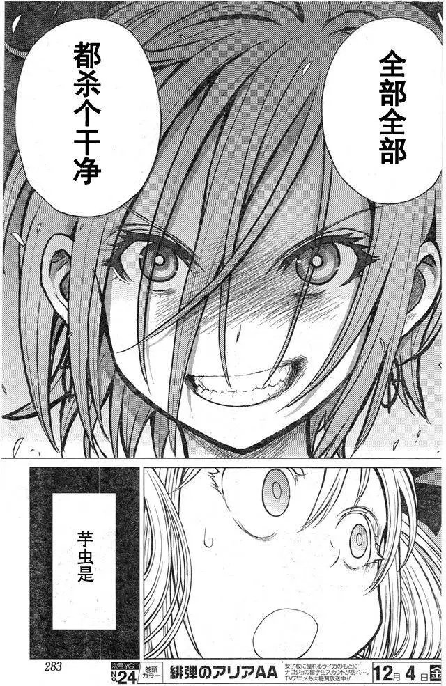 第60回