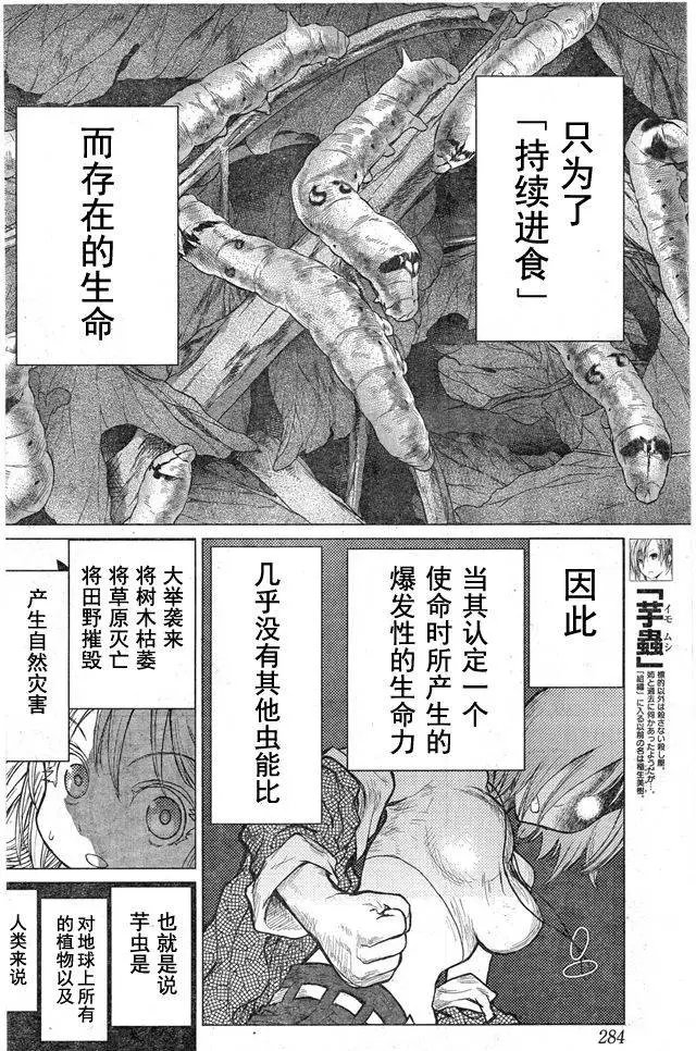 第60回