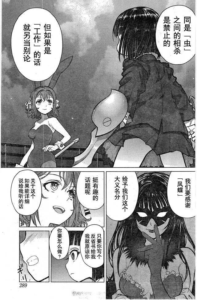 第60回