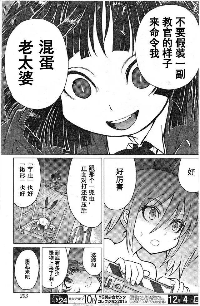 第60回