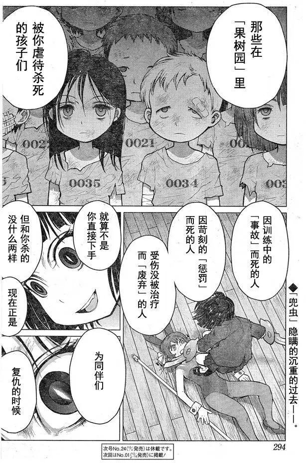 第60回