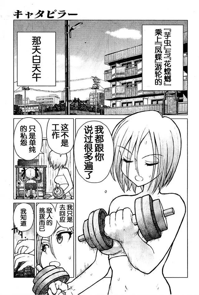 第64回