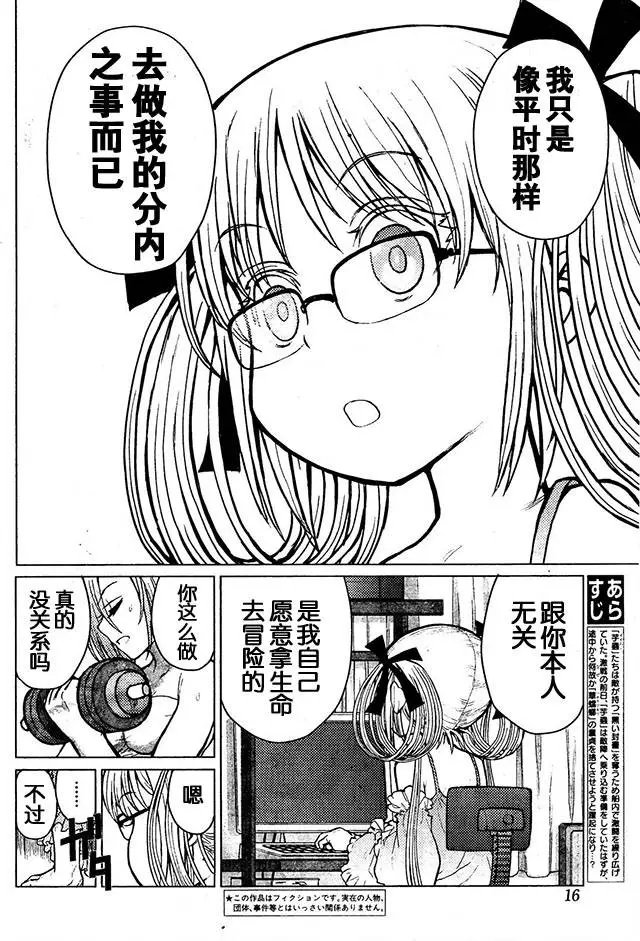 第64回