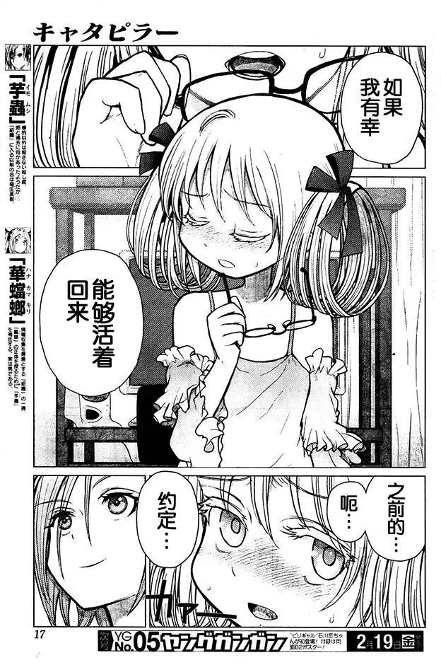 第64回