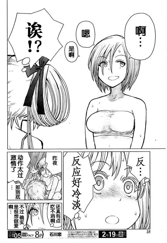 第64回