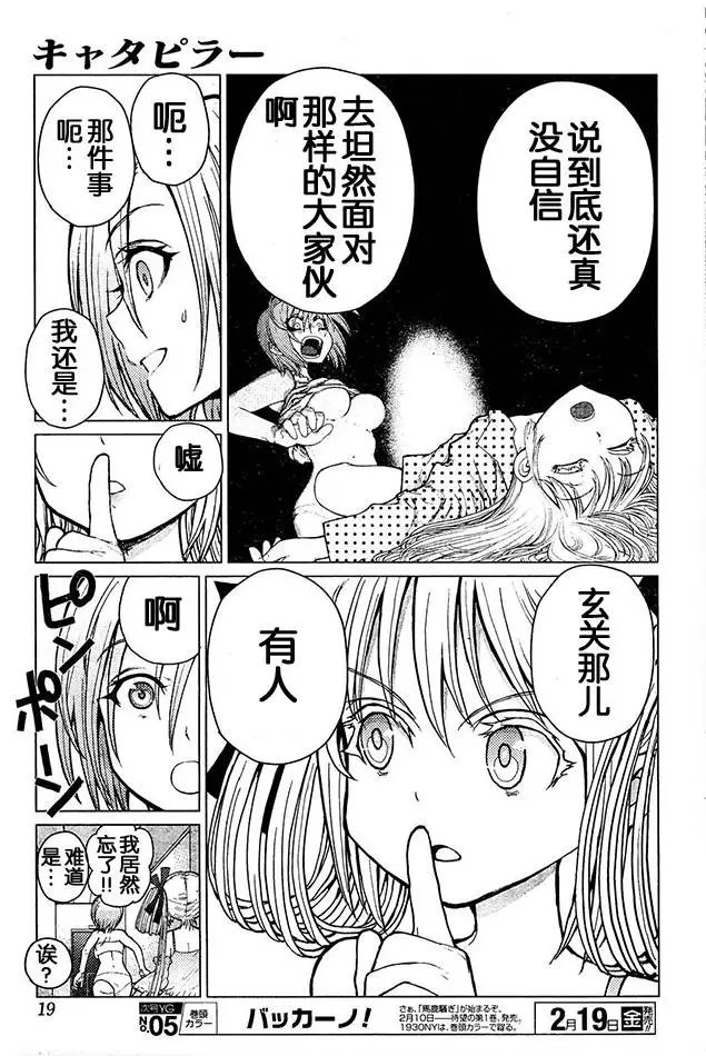 第64回