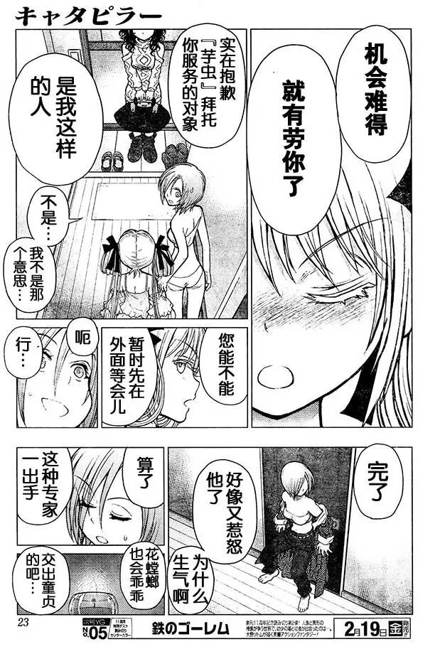 第64回