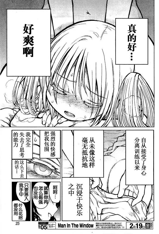 第64回