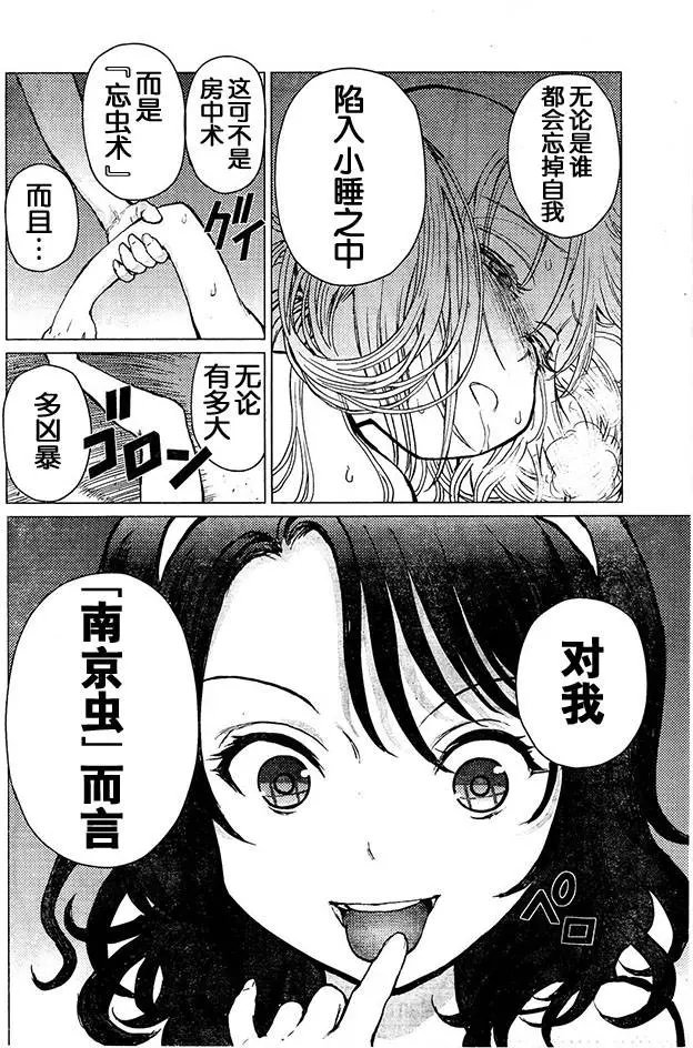 第64回