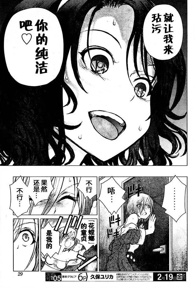 第64回