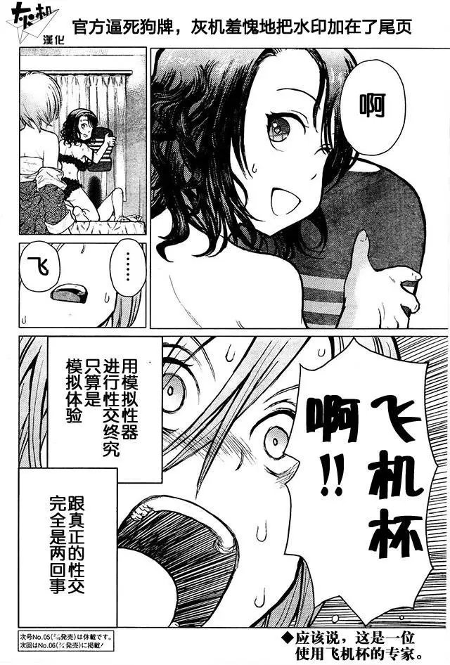 第64回