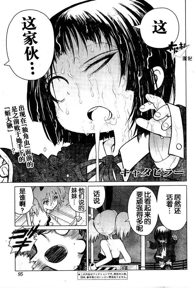 第67回