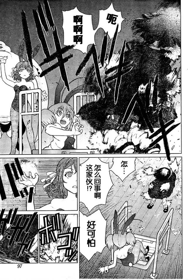第67回