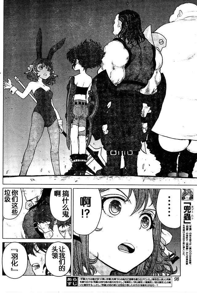 第67回