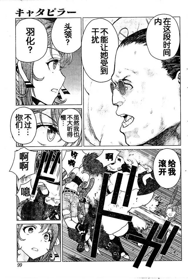 第67回