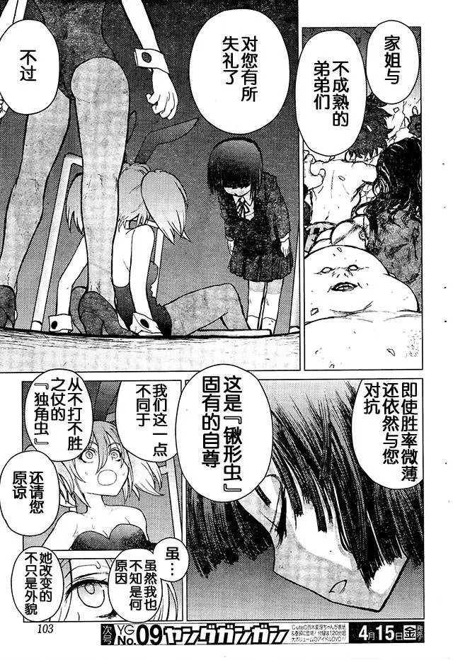 第67回