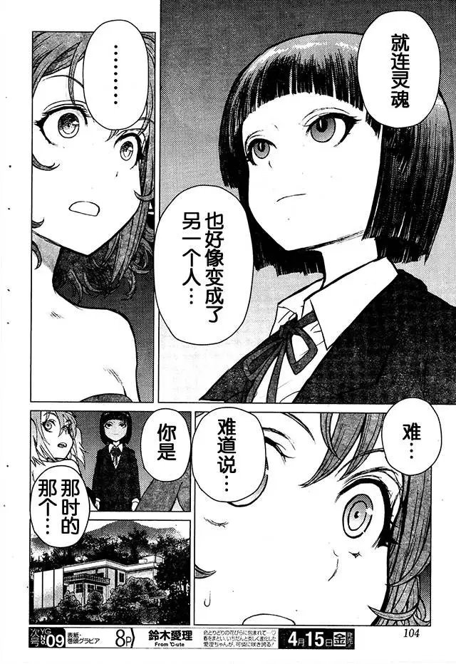 第67回