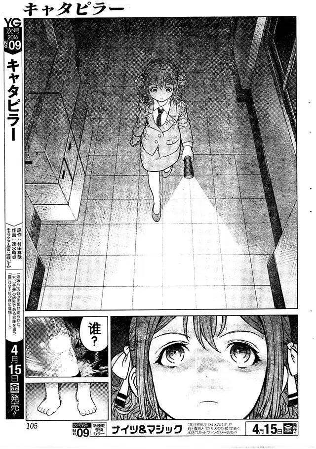 第67回