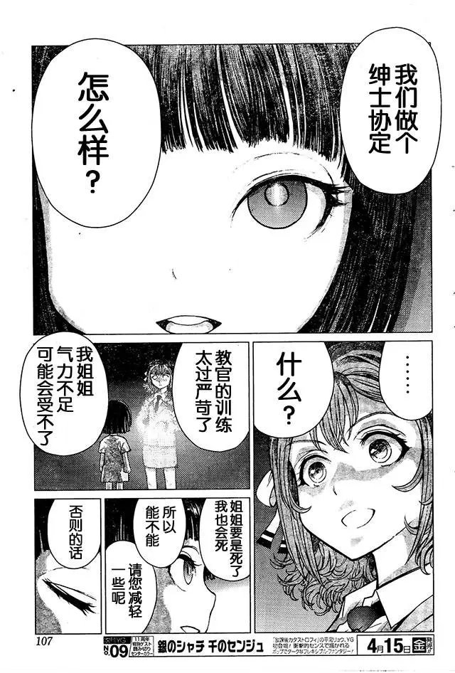 第67回