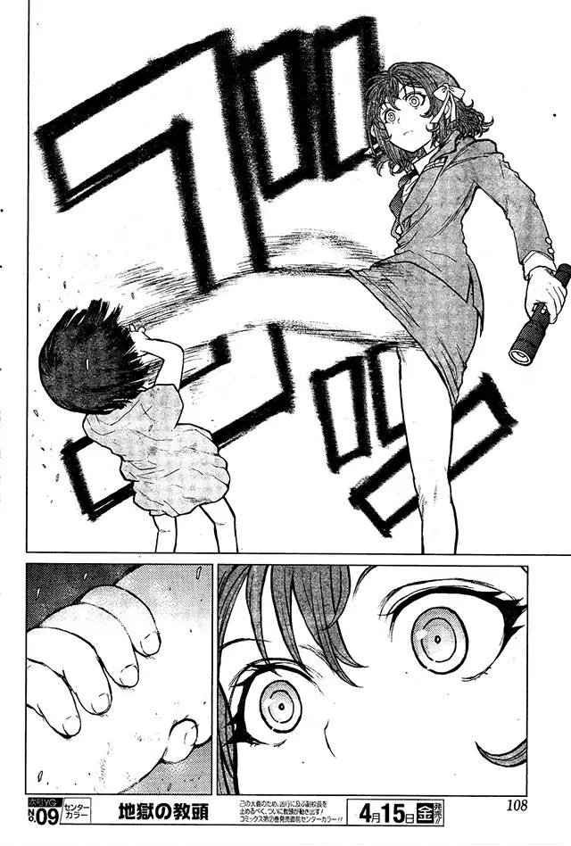 第67回