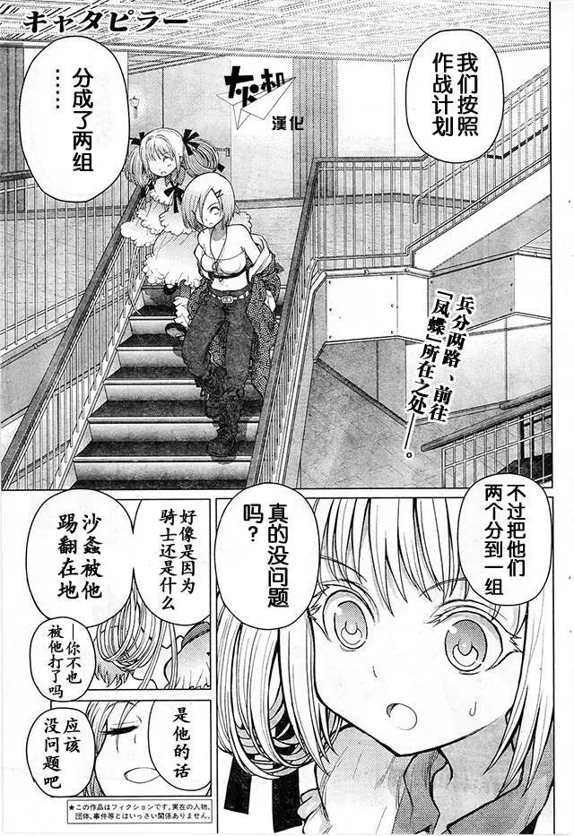 第69回