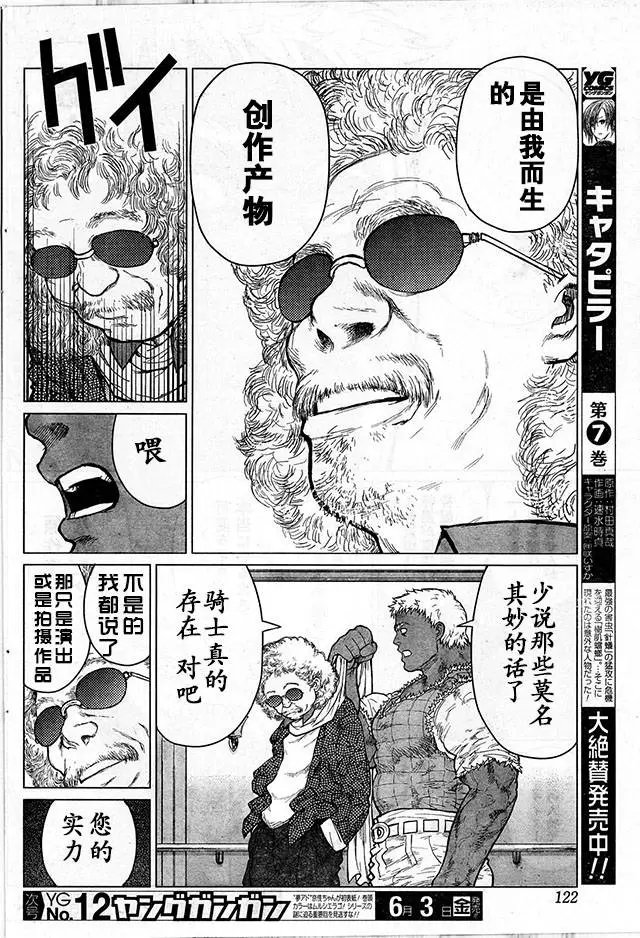 第69回
