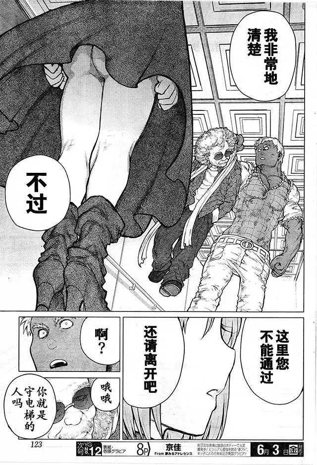 第69回