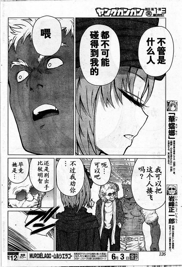 第69回